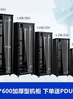F豪华型网络机柜18U22U32U36U42U机柜600*600 弱电监控交换机机柜