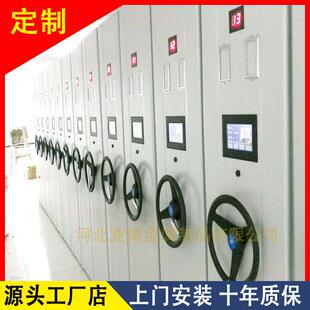 物证密集柜手摇移动智能物证档案资料密集柜
