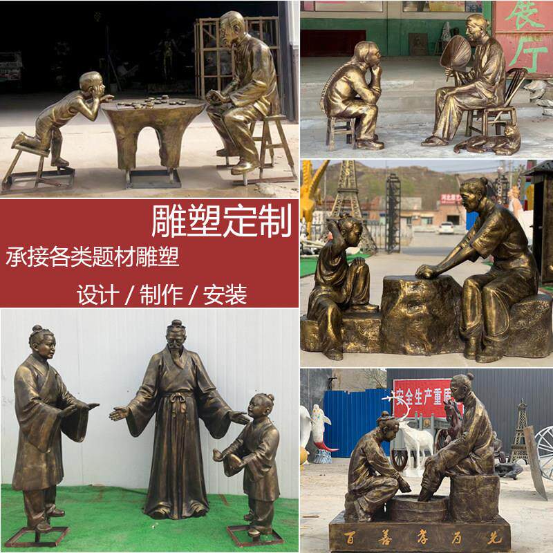 玻璃纤维彷铜民俗孝道人物雕塑拉黄包车吹糖人下象棋卖货郎小品摆