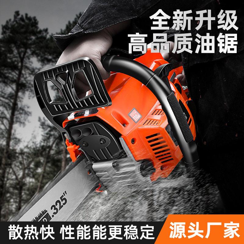 新款汽油锯家用园林伐木工具汽油切割锯大功率链条锯自磨链油锯