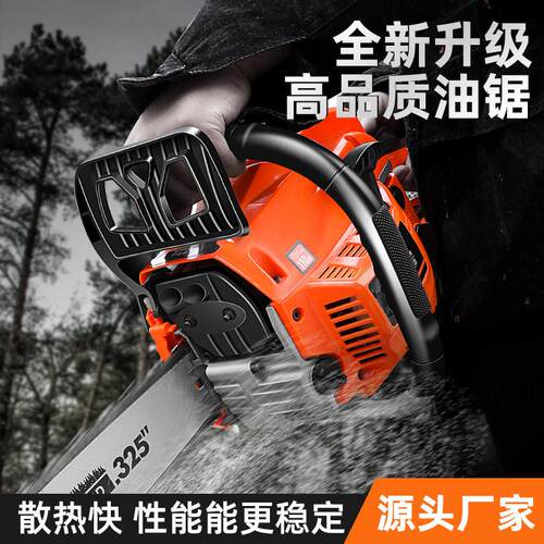 新款汽油锯家用园林伐木工具汽油切割锯大功率链条锯自磨链油锯