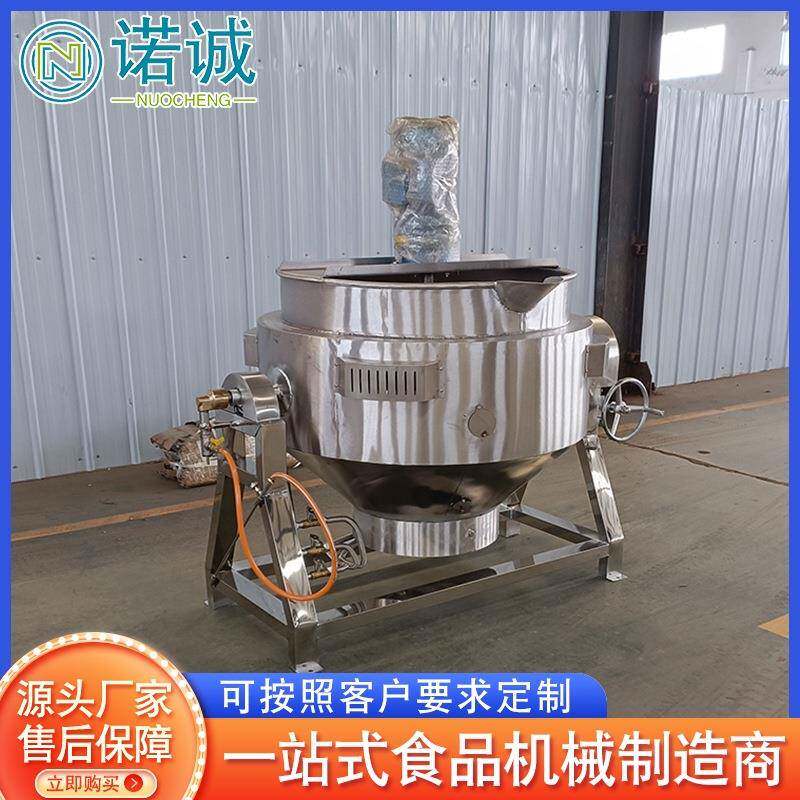电加热夹层锅 熟食加工设备 不锈钢锅卤制品熬糖蒸锅 卤肉锅商用
