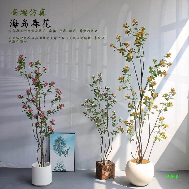 装饰橱窗物店铺道具小清新春花海岛绿植落地盆栽客厅假花