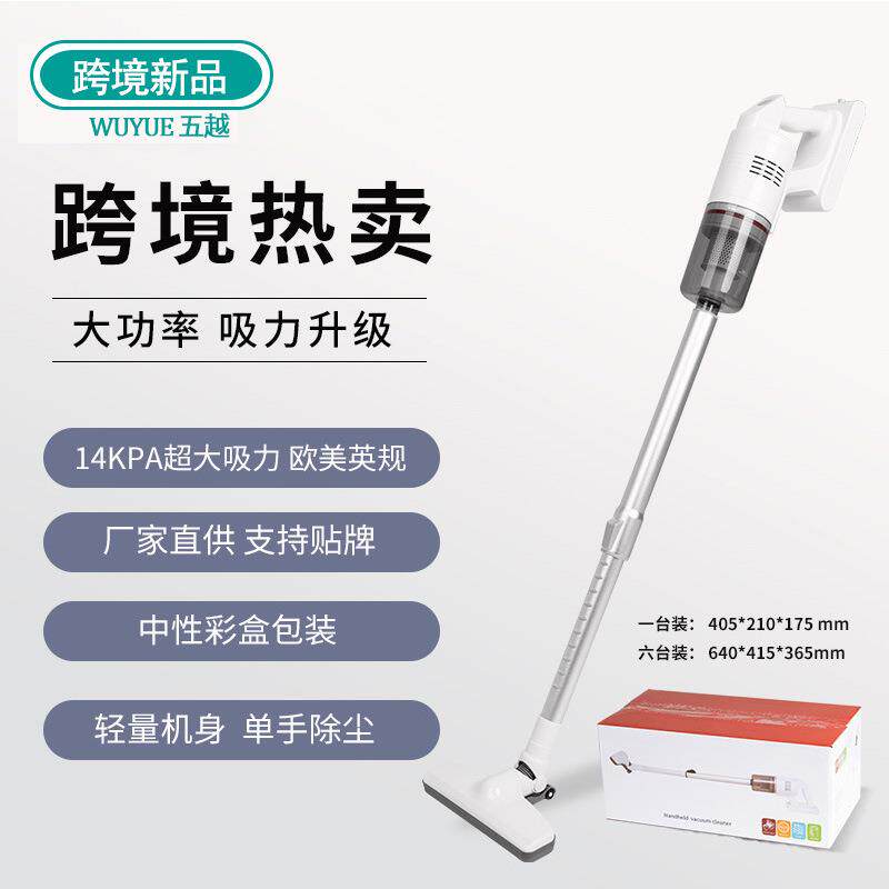 2026新款手持有线吸尘器家用大功率便携吸尘机大吸力吸尘器