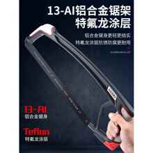 德国进口强力钢锯架锯子家用小型手持钢锯家用金属切割锯条手