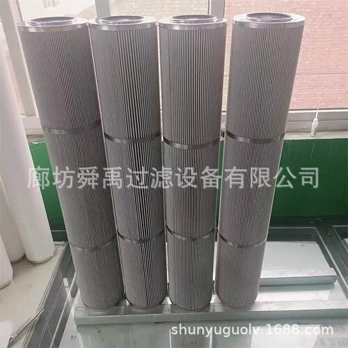 主机在线滤油机滤芯MSF-04-07滤芯MSE-04S-01不锈钢滤芯