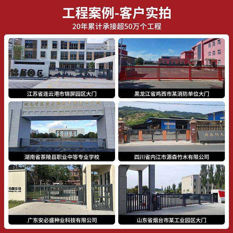 新款直销智能电动段滑门铝合金分段式平移门学校小区工厂庭院折叠
