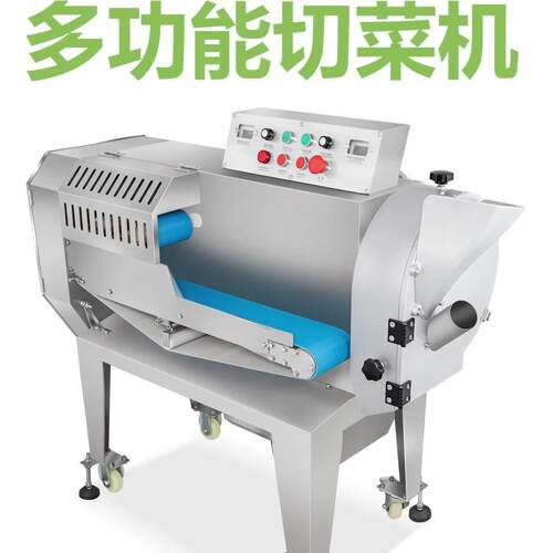 旭众用型XZ-688A多能切菜机不商锈钢小全自动厨房食堂切片切丝功