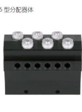 SKF vogel 预润滑分配器VR06CDDDDDD000000Z分配器分油器分油块