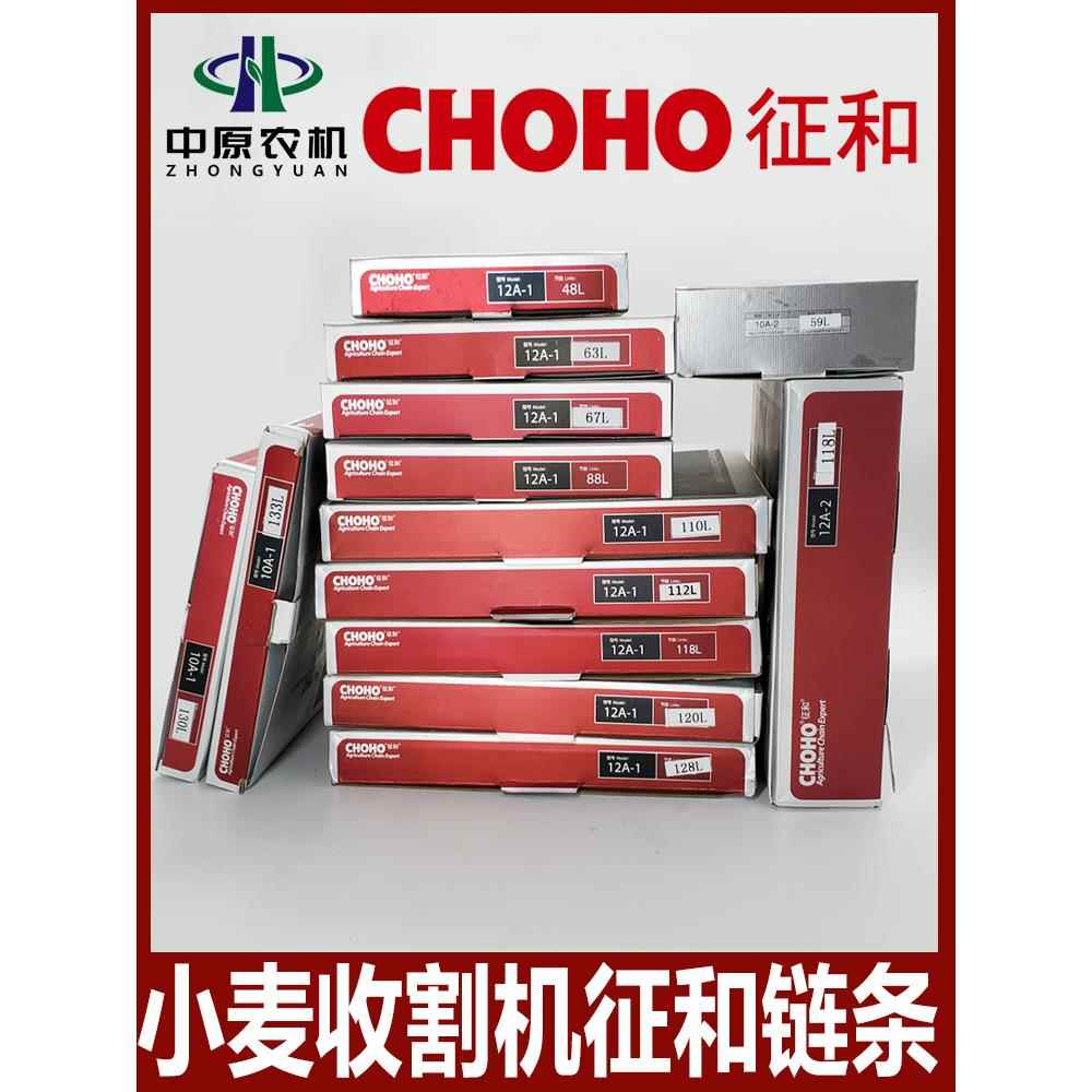 雷沃谷神谷王小麦玉米收割机配件征和正品炼条炼耙38A12A10A