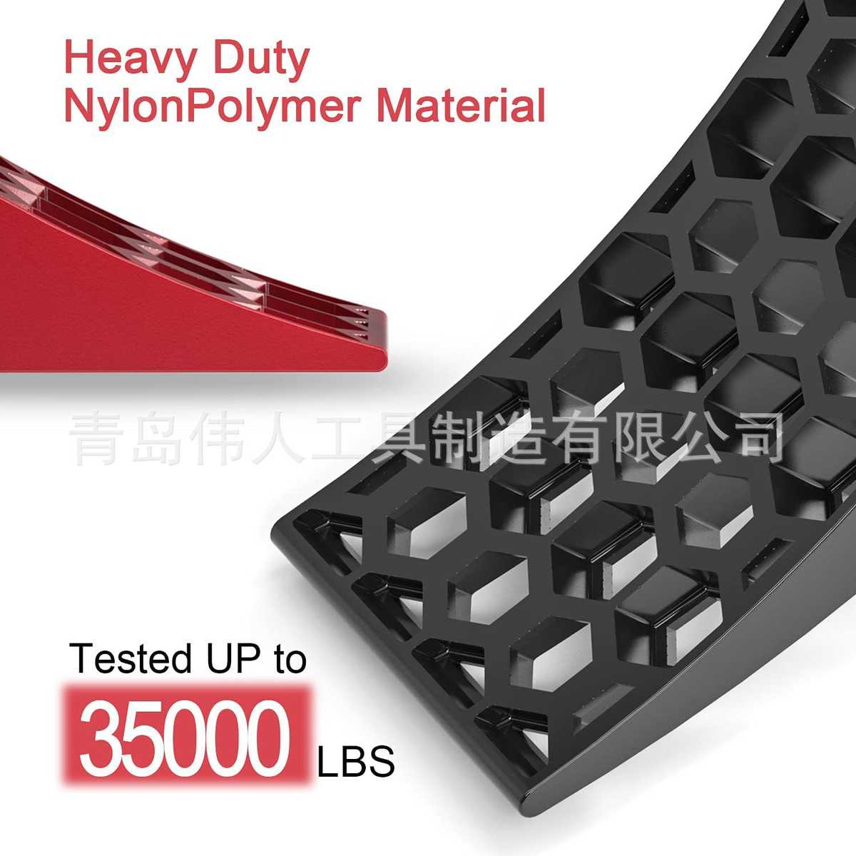 RV房车拖车露营车轮垫调平器组合房车平衡块