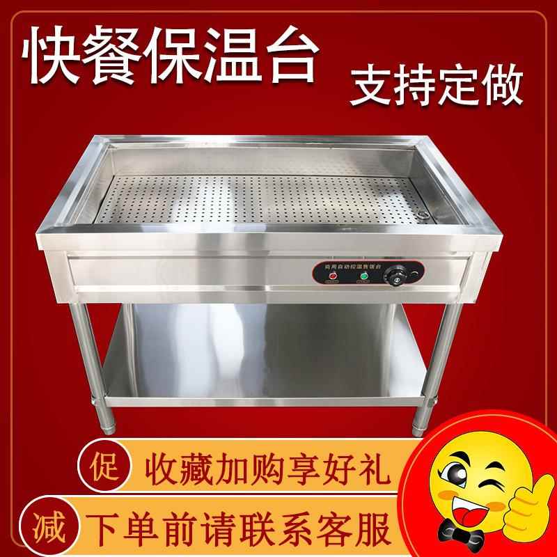 不锈钢保温售饭浏阳小碗蒸菜台商用电加热料包食堂包子馒头快餐车