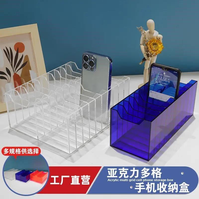 手机收纳框加厚透明亚克力手机存放收纳盒子桌面放置架卡片办公会