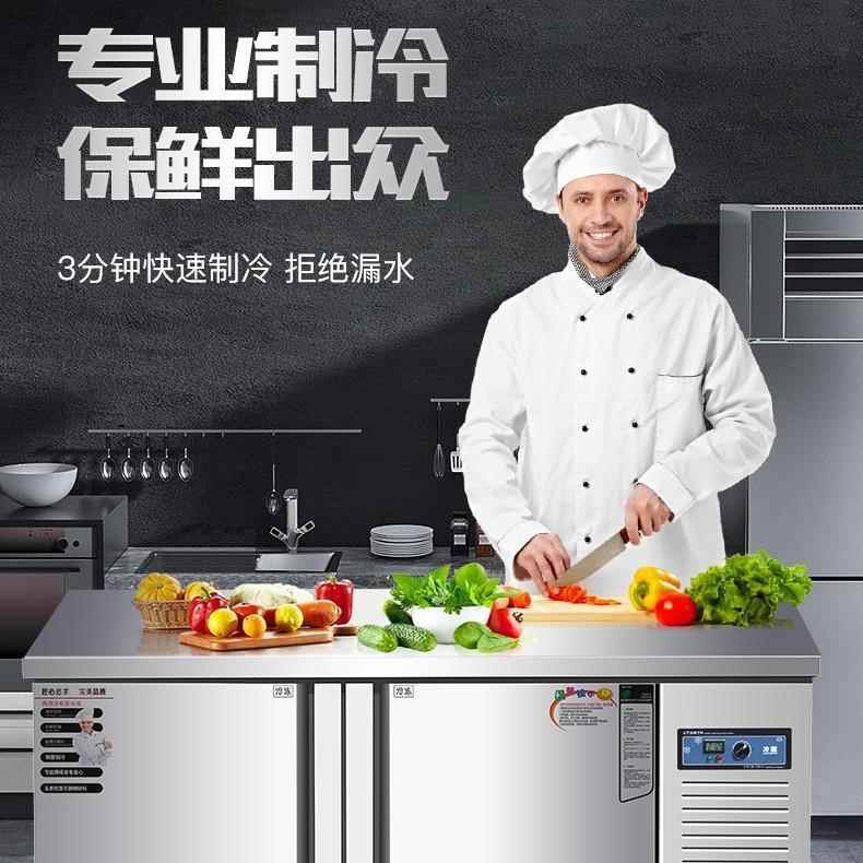冰柜冰箱不锈钢冷冻操作台柜冷藏工作台案板商用厨房冷冷保鲜柜平
