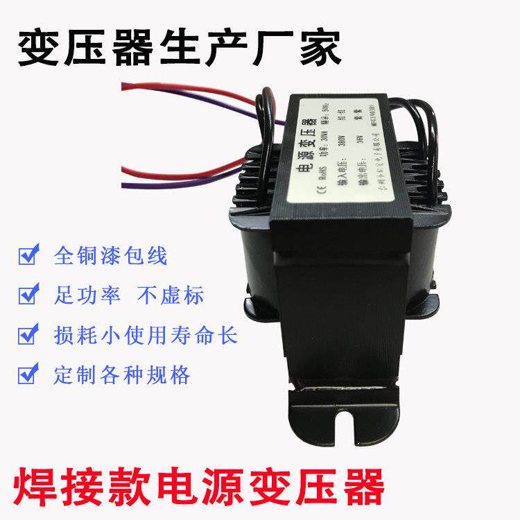 电动吊车专用 电源变压器30W 380V220V转36V12V变压器电压转换器