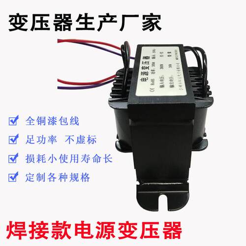 电动吊车专用 电源变压器30W 380V220V转36V12V变压器电压转换器