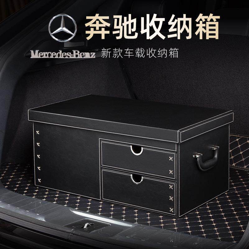 新款汽车储物箱大容量多功能专属车标轿车、SUV车载后备箱收纳箱