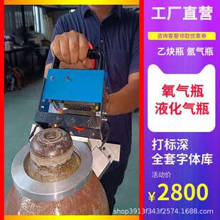 小型手持式电动打标机钢印打码机钢件钢板模具法兰钢结构打刻机