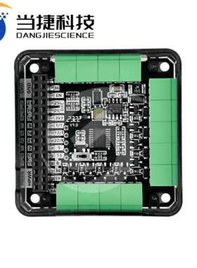 4IN8OUT 8路MOS驱动输出 4路无源接点输入 IO扩展板