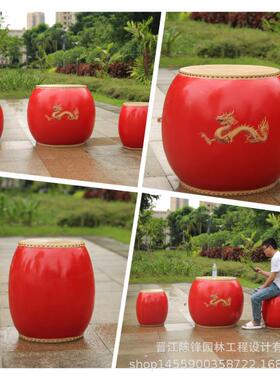 大号儿童节大花鼓雕塑大型传统民族国庆节桌面凳子落地景观摆件