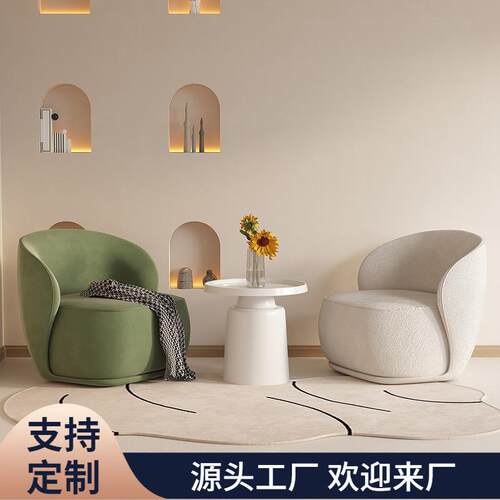 现代简约单人沙发椅北欧单人沙发休息区接待洽谈桌椅懒人沙发椅
