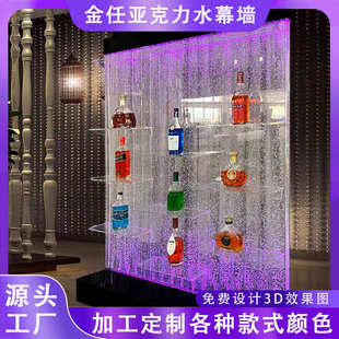 流水亚克办公室入户门水幕摆件气泡屏风型颜色客厅uv力玄关画面墙
