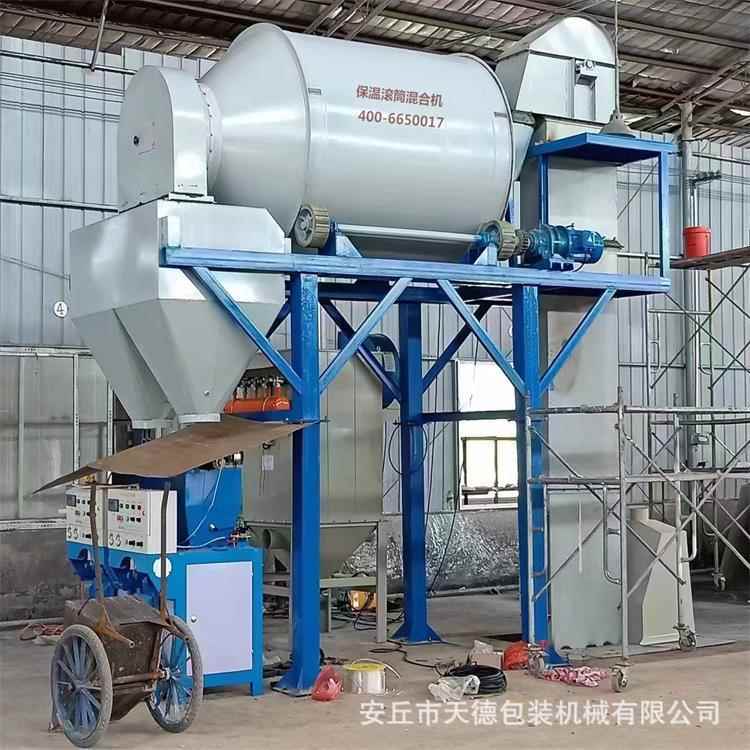 粉末水溶肥生产设备车间布袋除尘器新型不锈钢粉剂肥料搅拌机