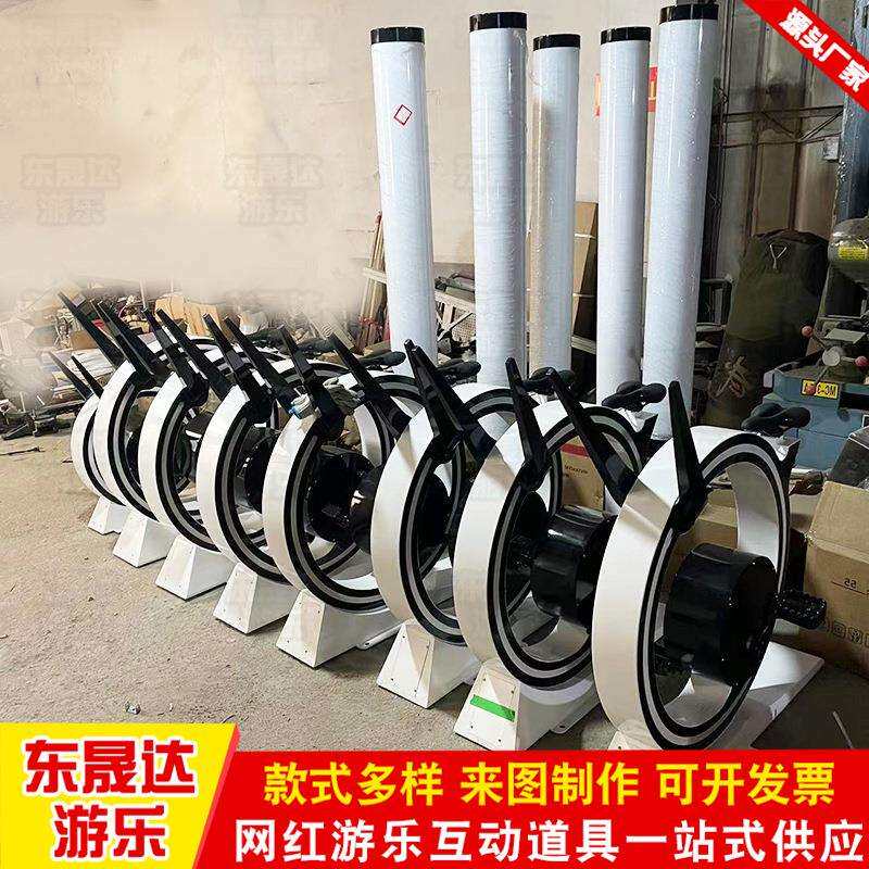 网红互动脚踏发电智慧单车 新农村旅游打卡七彩流光柱竞技独轮车