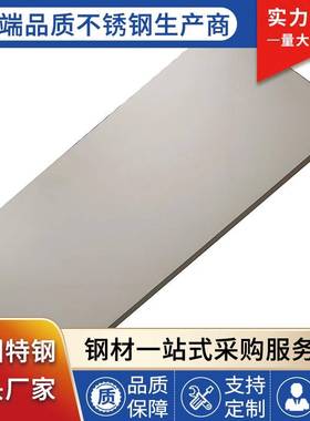 GH4169板材 Inconel 718高温合金板 NC19FeNb钢板