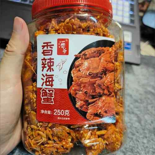 山东特产即食香辣小海蟹零食海味儿麻辣海鲜小吃香脆甜辣小螃蟹