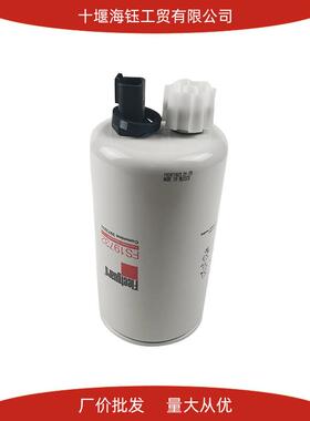 上海弗列加油水分离器FS19732旋挖钻/履带吊发动机滤清器