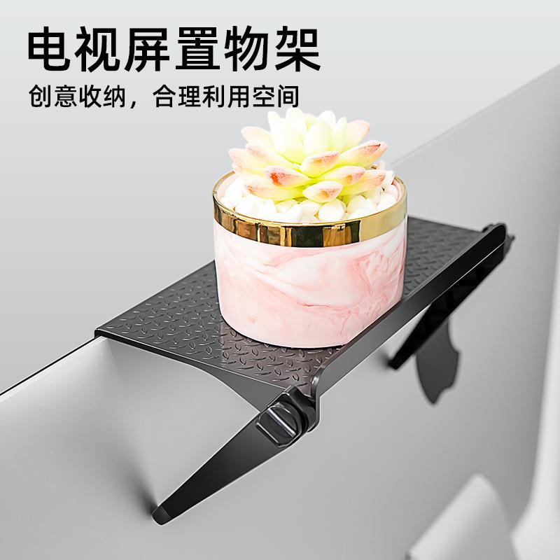 电脑显示器置物架收纳免打孔塑料液晶电视机屏幕机顶盒多功能支架