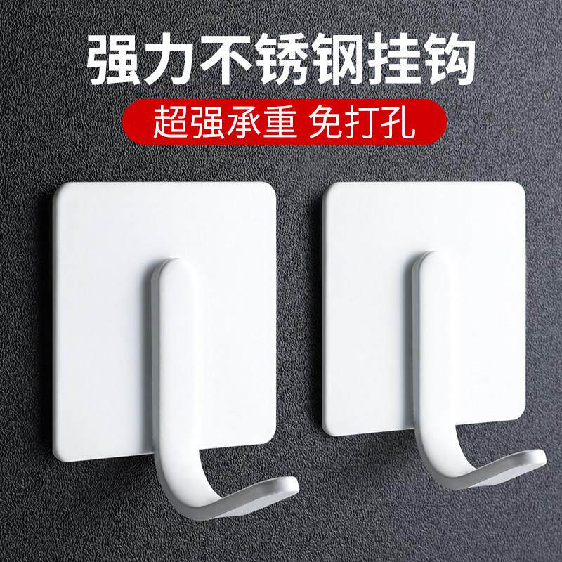 强力黏胶免打孔壁挂墙壁承重厨房浴室防水防潮无痕不锈钢黏钩钩子