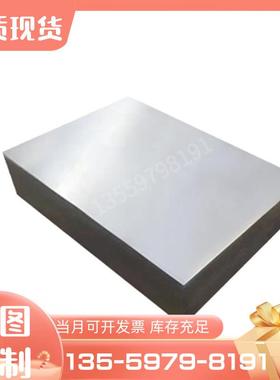 SPCC Q235铁板DC04 DC06冲压板10# 20# 08F光亮板45#钢薄板激光料