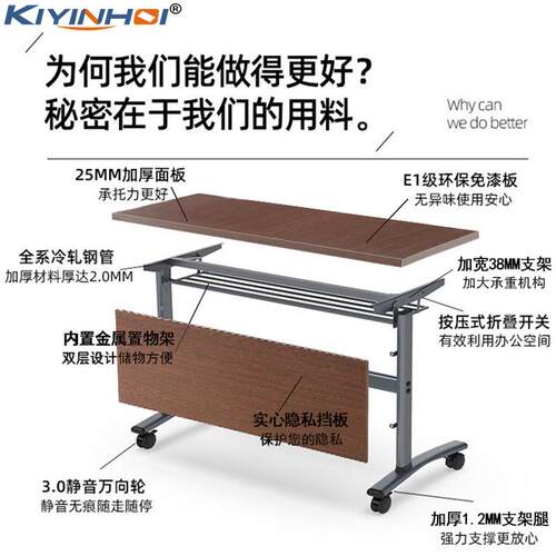 叠培训桌/椅组合长翻板移动课桌办简折约职员公电脑写字会议条桌