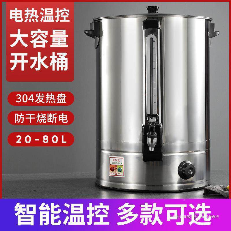坐月子煲水锅烧水锅煮水桶大型煮水锅煲水桶恒温锅熬水锅烧水神器