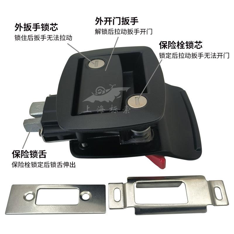 房车门锁BSS986-1改装车门锁拖挂斯车锁汽车锁内外双开门3锁同索