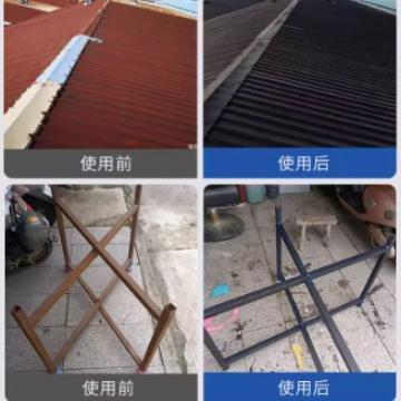 铁锈转化剂防生锈防腐油漆免打磨免除锈彩钢瓦翻新锈漆金属漆
