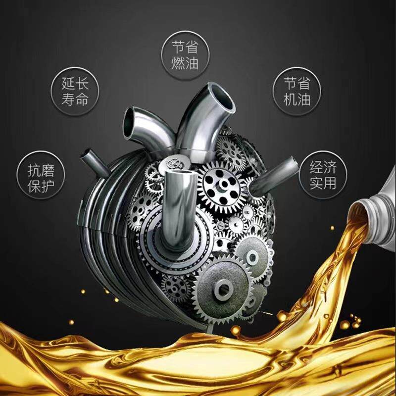 科润1号SN级5w-40全合成汽车发动机机油省油抗磨降噪保养专用机油