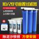 全屋前置过滤器净水器20寸滤瓶家商用大流量水处理器自来水过滤器