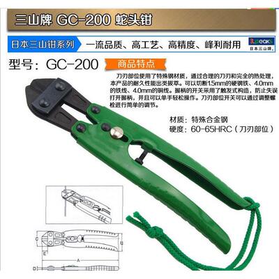 仿真花工厂工具，钳子，专业剪铁丝，剪枝干专业工具