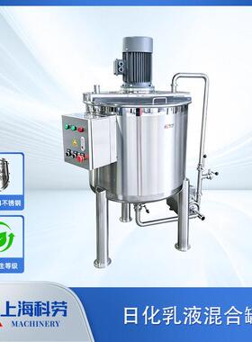 不锈钢循环乳化搅拌带泵外循环剪切均质液体混合反应釜