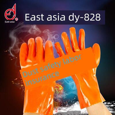 包邮东亚828浸塑耐酸碱耐磨加厚防水手套工业防护劳保手套