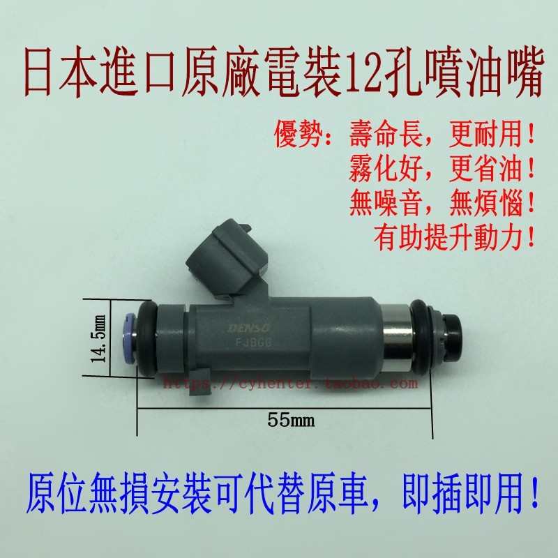 适用纳智捷S5 纳5 优6 URX 大7 1.8T 2.2T 12/18孔喷油嘴器改装