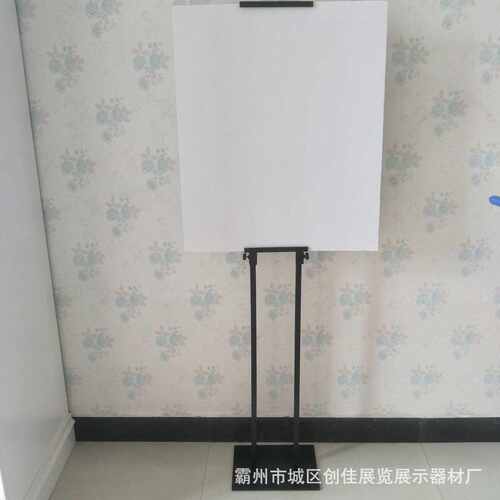 kt挂画定制广告升降板展架直销展架展示架kt 双面可广告支架直立