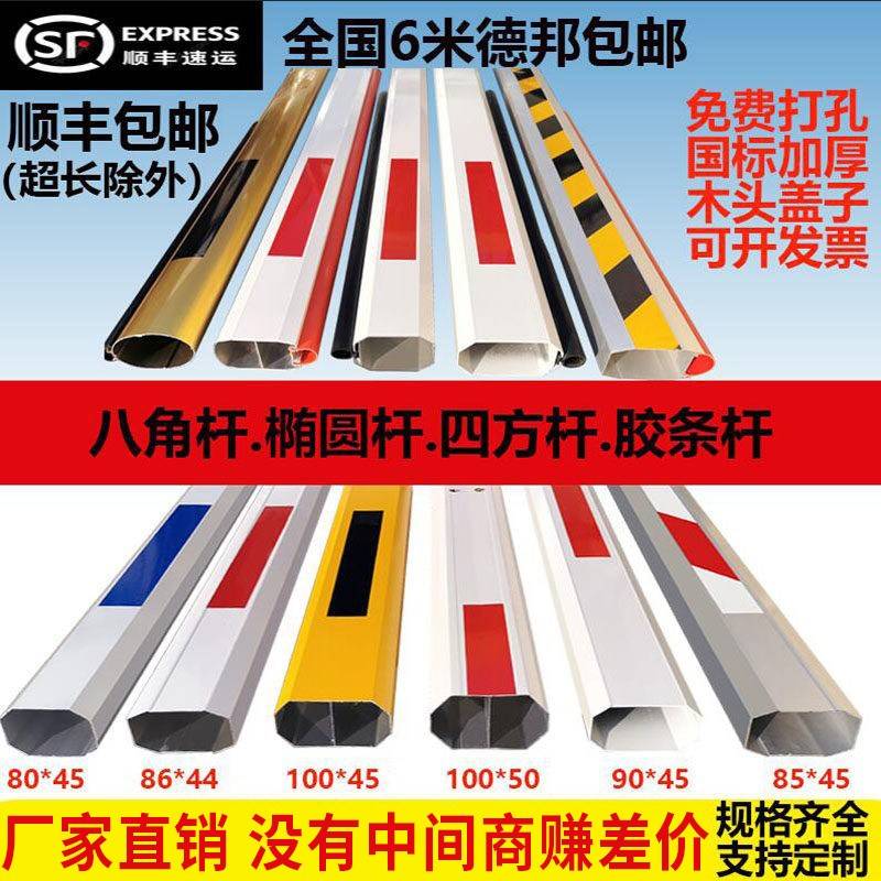 社区大门升降栏杆电子栅栏机门电动擡杆门遥控停车场起落杆拦车杆