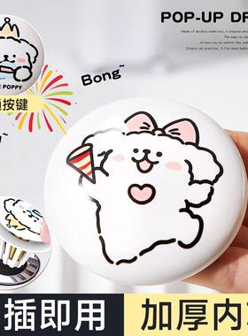 Cute Dog Design Face Basin Drain Plug, Creative Bathroom Cer