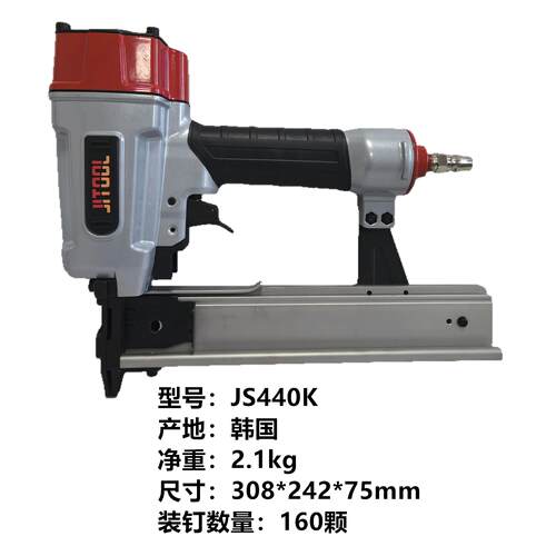 韩国原装进口气动气钉枪JIT极拓JS440K码钉枪门钉U型钉射钉440K