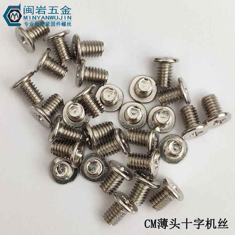 十薄头螺丝1C字M*2-2，头径4/5/GAX6/7铁镀镍大平头2机丝