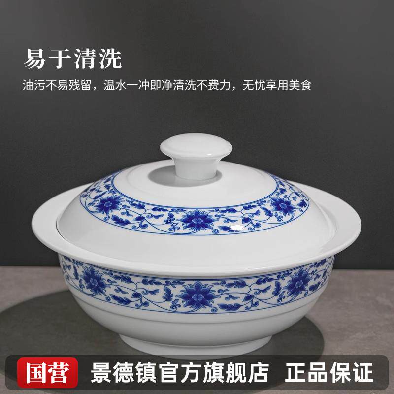 景德镇官方陶瓷青花玲珑大品锅餐具高温白瓷汤煲家用单个大熬汤锅